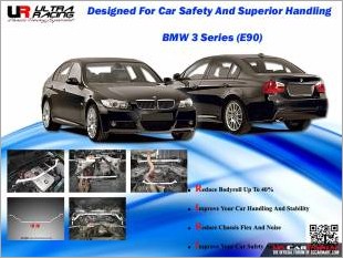 https://www.mycarforum.com/uploads/sgcarstore/data/2/BMW_3_Series_E90_Strut_Stabilizer_Bar_New_Design_Posting_1.jpg