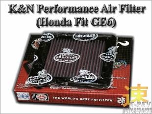 https://www.mycarforum.com/uploads/sgcarstore/data/2/HondaFitGE6KNPerformanceAirFilter_39982_1.jpg