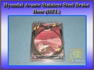 https://www.mycarforum.com/uploads/sgcarstore/data/2/Hyundai_Avante_Stainless_Steel_Brake_Hose_HEL_1.jpg