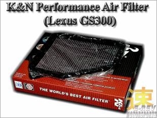 https://www.mycarforum.com/uploads/sgcarstore/data/2/LexusGS300KNPerformanceAirFilter_10372_1.jpg