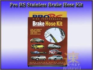 https://www.mycarforum.com/uploads/sgcarstore/data/2/ProRS_Stainless_Brake_Hose_Kit1.jpg