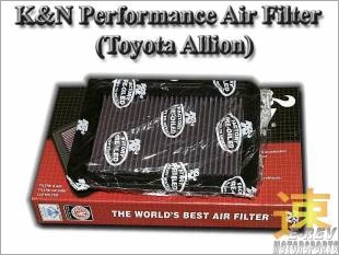 https://www.mycarforum.com/uploads/sgcarstore/data/2/ToyotaAllionKNPerformanceAirFilter_41696_1.jpg