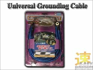 https://www.mycarforum.com/uploads/sgcarstore/data/2/UniversalGroundingCablePS110_53063_1.jpg