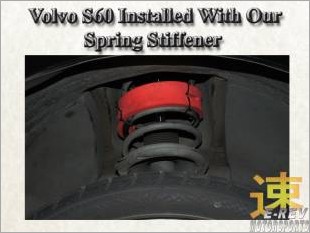 https://www.mycarforum.com/uploads/sgcarstore/data/2/Volvo_S60_Installed_With_Our_Spring_Stiffener_Pic_2_White_1.jpg