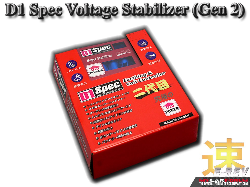 Hyundai D1 Spec Voltage Stabilizer