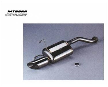 https://www.mycarforum.com/uploads/sgcarstore/data/2/muffler2.jpg