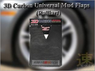 https://www.mycarforum.com/uploads/sgcarstore/data/3/3D_Carbon_Universal_Mud_Flap_Ralliart_2.jpg