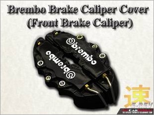 https://www.mycarforum.com/uploads/sgcarstore/data/3/Brembo_Brake_Caliper_Cover_Black_Front_Brake_Caliper_White_Texture_Background_1.jpg