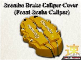 https://www.mycarforum.com/uploads/sgcarstore/data/3/Brembo_Brake_Caliper_Cover_Yellow_Front_Brake_Caliper_White_Texture_Background_1.jpg