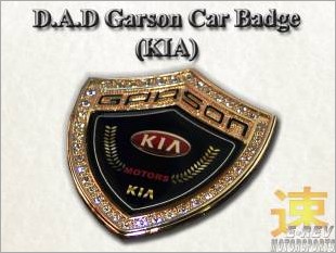 https://www.mycarforum.com/uploads/sgcarstore/data/3/DAD_Garson_Car_Badge_KIA_Logo_White_1.jpg