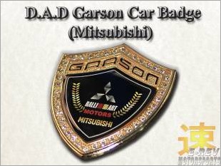 https://www.mycarforum.com/uploads/sgcarstore/data/3/DAD_Garson_Car_Badge_Mitsubishi_Logo_White_1.jpg