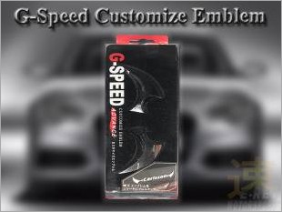 https://www.mycarforum.com/uploads/sgcarstore/data/3/GSpeed_Customize_Emblem_1.jpg