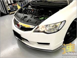 https://www.mycarforum.com/uploads/sgcarstore/data/3/HondaCivicWhiteInstalledCarbonLookSamuraiLipFront_Right_34037_1.jpg