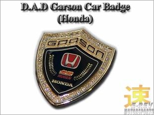 https://www.mycarforum.com/uploads/sgcarstore/data/3/HondaLogoDADGarsonCarBadge_97735_1.jpg