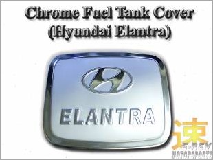 https://www.mycarforum.com/uploads/sgcarstore/data/3/HyundaiElantra2011ChromeFuelTankCover_18939_1.jpg