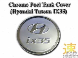 https://www.mycarforum.com/uploads/sgcarstore/data/3/HyundaiTusconIX35ChromeFuelTankCoverWhite_16295_1.jpg