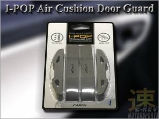 https://www.mycarforum.com/uploads/sgcarstore/data/3/IPOP_Air_Cushion_Door_Guard_Silver_1.jpg