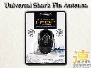 https://www.mycarforum.com/uploads/sgcarstore/data/3/Ipop_Shark_Fin_Antenna_White_1.jpg