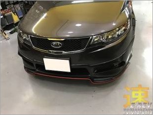 https://www.mycarforum.com/uploads/sgcarstore/data/3/KiaForte5714SamuraiLipPic2_56439_1.jpg