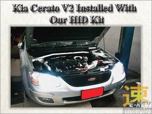 https://www.mycarforum.com/uploads/sgcarstore/data/3/Kia_Cerato_Installed_With_Our_HID_Conversion_Light_Kit_White_Texture_Background_1.jpg