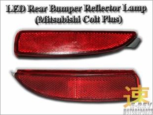 https://www.mycarforum.com/uploads/sgcarstore/data/3/MitsubishiColtPlusLEDRearBumperReflectorLamp_65889_1.jpg