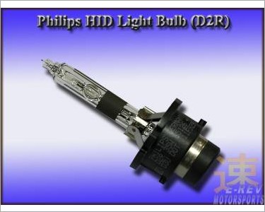 https://www.mycarforum.com/uploads/sgcarstore/data/3/Philips_HID_Light_Bulb_D2R_4200K_2.jpg