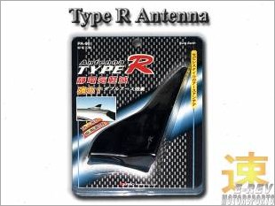 https://www.mycarforum.com/uploads/sgcarstore/data/3/TypeRCarAntenna_61090_1.jpg