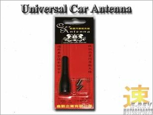 https://www.mycarforum.com/uploads/sgcarstore/data/3/UniversalCarAntenna6cm_21912_1.jpg