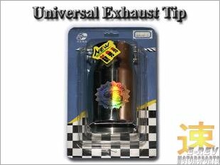 https://www.mycarforum.com/uploads/sgcarstore/data/3/UniversalExhaustMufflerTipBA1063_55672_1.jpg