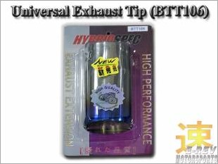 https://www.mycarforum.com/uploads/sgcarstore/data/3/UniversalExhaustTipBTT106_55527_1.jpg