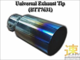 https://www.mycarforum.com/uploads/sgcarstore/data/3/UniversalExhaustTipBTT7631_34689_1.jpg