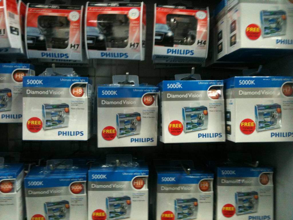 Philips Diamond Vision Car Headlight Bulb