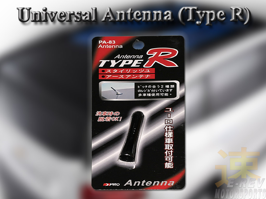 Type R Antenna