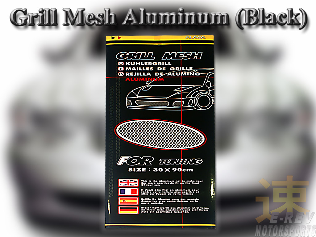 Aluminium Grill Mesh