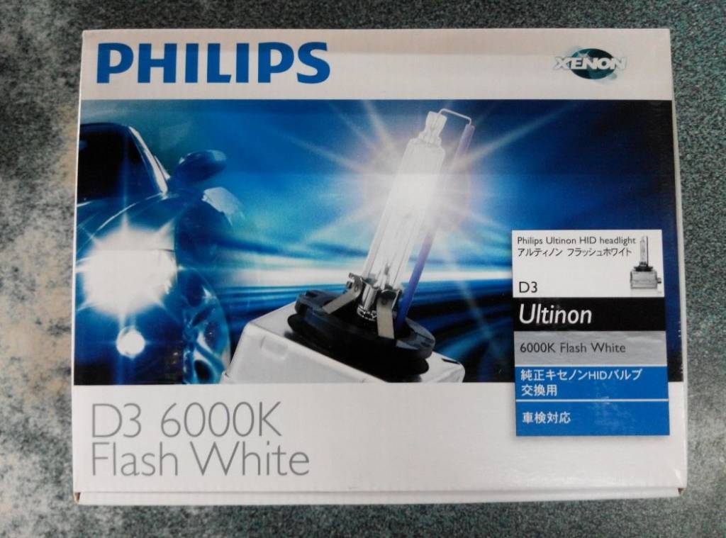Philips HID D3S 6000K Head Light Bulb