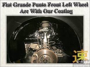 https://www.mycarforum.com/uploads/sgcarstore/data/6/Fiat_Grande_Punto_Front_Left_Wheel_Arc_With_Our_Sound_Proof_Coating_White_2.jpg