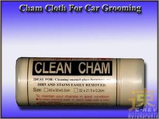 https://www.mycarforum.com/uploads/sgcarstore/data/9/Cham_Cloth_For_Car_Grooming1.jpg